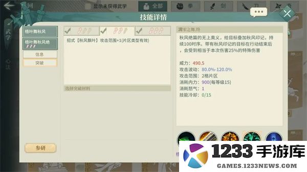 汉家江湖抽卡技巧攻略