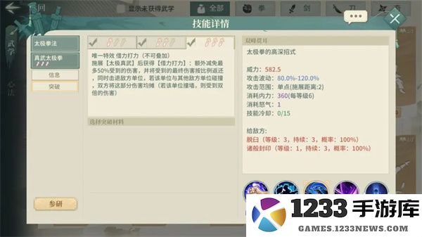 汉家江湖抽卡技巧攻略