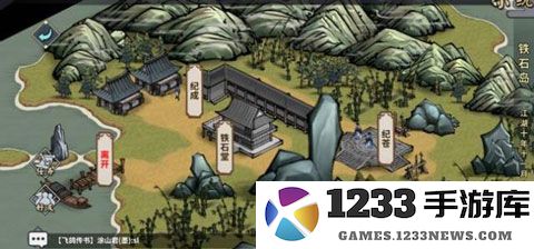 汉家江湖门派攻略