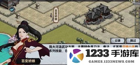 汉家江湖门派攻略