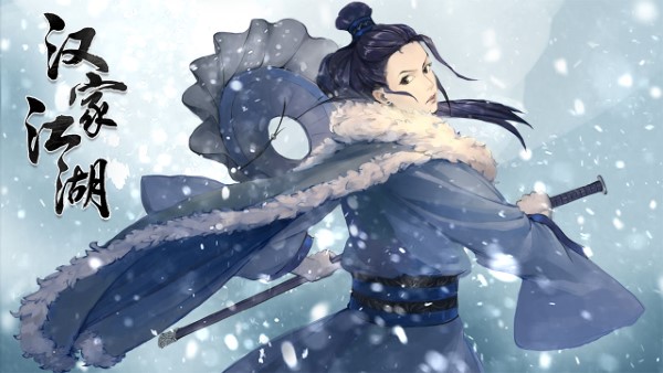 汉家江湖官方正版 v3.5.0 安卓官服 2