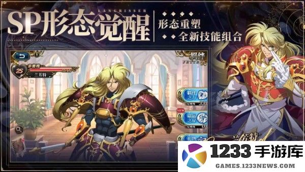 梦幻模拟战手游下载