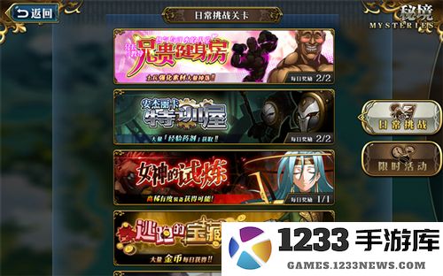 梦幻模拟战资源获得攻略说明