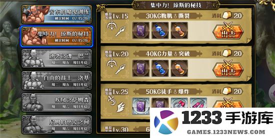 梦幻模拟战资源获得攻略说明