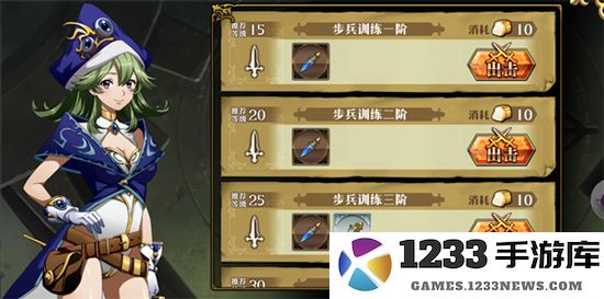 梦幻模拟战资源获得攻略说明