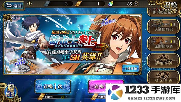 梦幻模拟战资源获得攻略说明