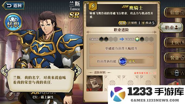 梦幻模拟战资源获得攻略说明