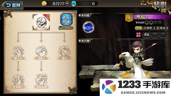 梦幻模拟战资源获得攻略说明