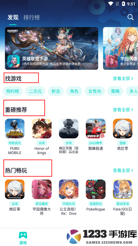 uu加速器使用方法