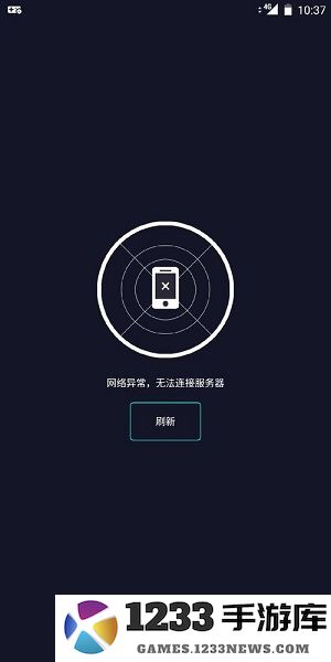 网易uu加速器手机版