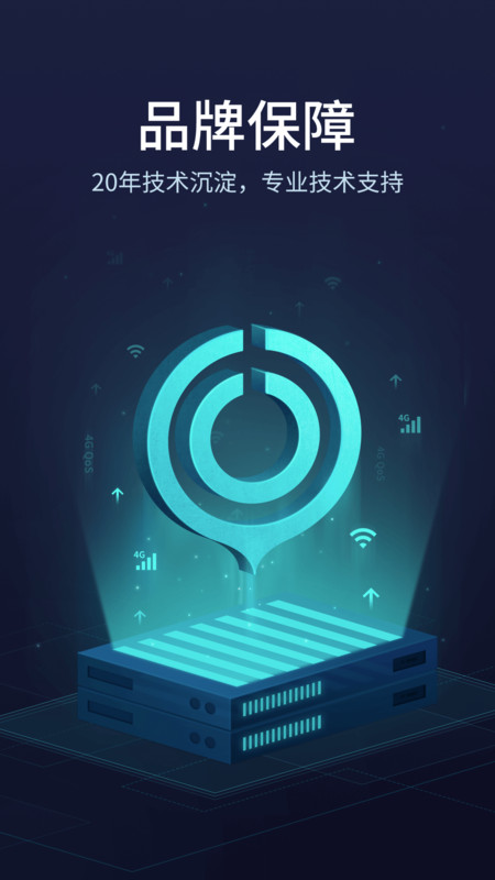 网易uu加速器手机版 v10.5.12.0415 安卓免费版 0