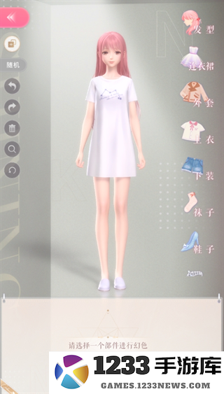 闪耀暖暖服饰幻色开启方法