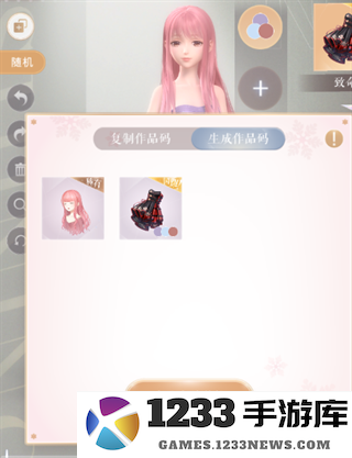 闪耀暖暖服饰幻色作品码查看