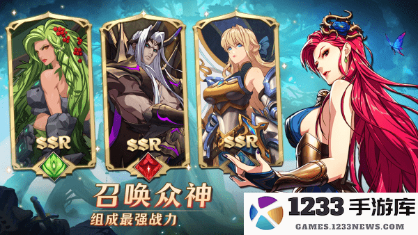 神域mythic heroes官方下载