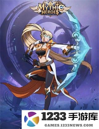 神域mythic heroes官方下载