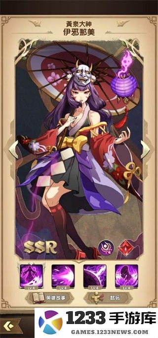 神域mythic heroes官方下载