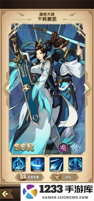 神域mythic heroes官方下载