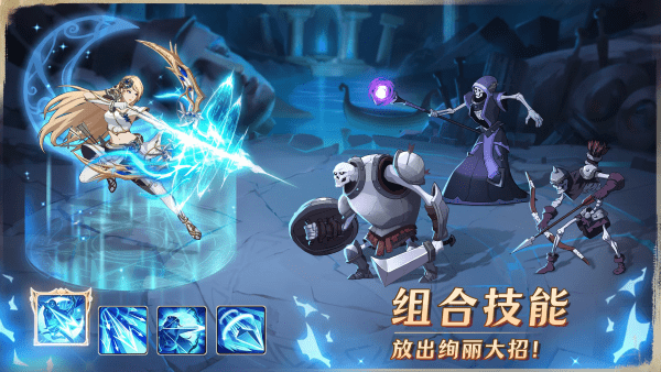 mythic heroes最新版 v1.39.0 安卓版 3
