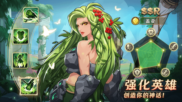 mythic heroes最新版 v1.39.0 安卓版 0