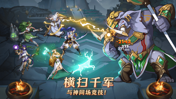 mythic heroes最新版 v1.39.0 安卓版 4