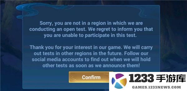 王者荣耀墨西哥服常见问题