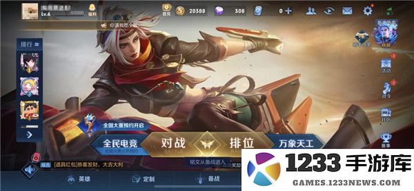 王者荣耀墨西哥服与国服哪个好