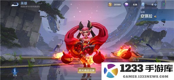 王者荣耀墨西哥服与国服哪个好