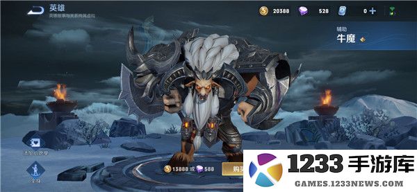 王者荣耀墨西哥服与国服哪个好