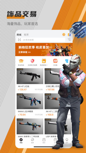 c5game官方正版手机版 v4.4.6 安卓版 0