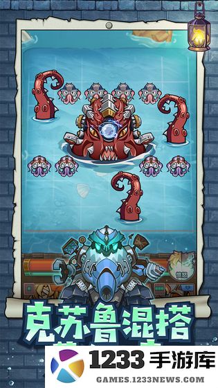 巨像骑士团手机版