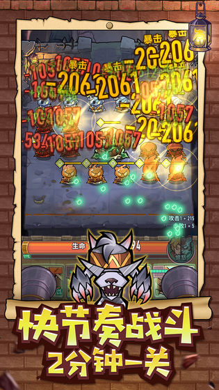 巨像骑士团手游最新版 v2.99.4 安卓版 0