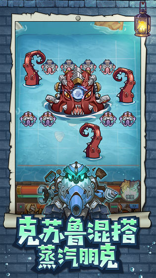 巨像骑士团手游最新版 v2.99.4 安卓版 3