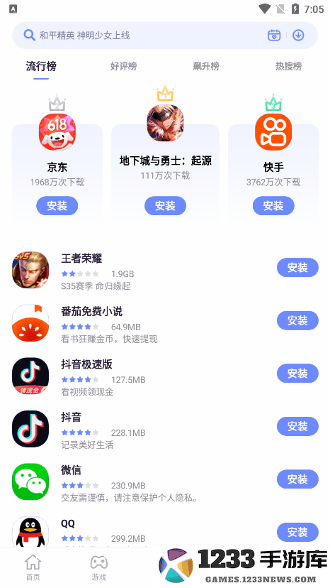 nubia努比亚游戏中心app下载