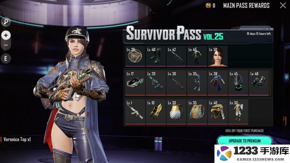 pubg new state最新活动