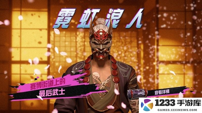 未来之役最新内容