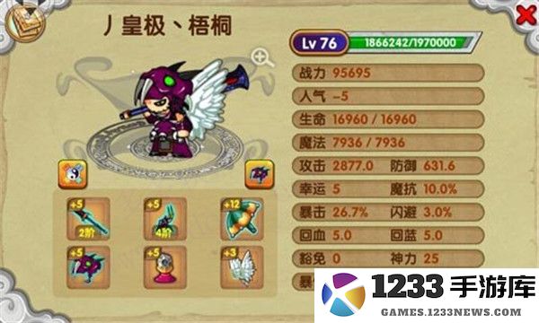 造梦西游ol悟空技能搭配攻略