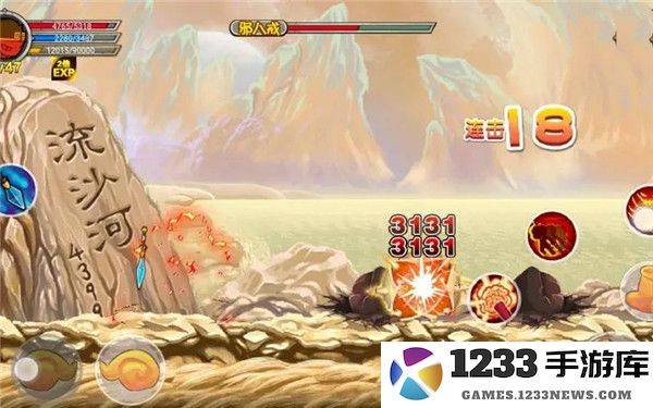 造梦西游ol悟空技能搭配攻略