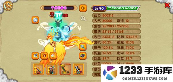 造梦西游ol青龙攻略