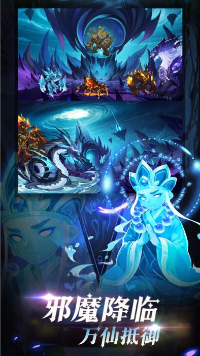 造梦西游ol官服 v15.3.3 安卓手机版 2