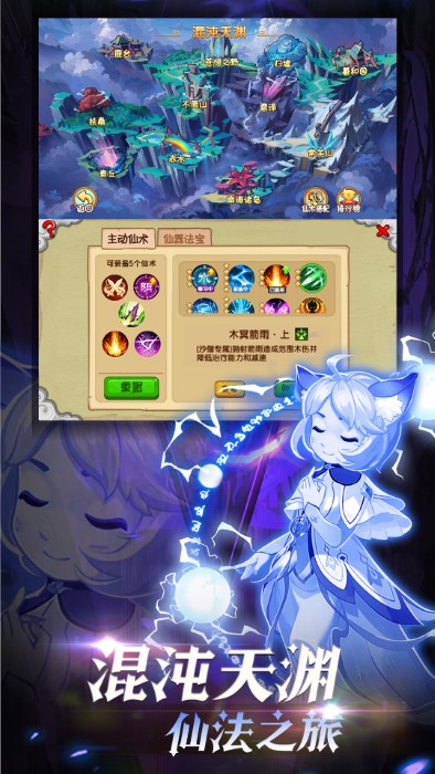 造梦西游ol官服 v15.3.3 安卓手机版 0