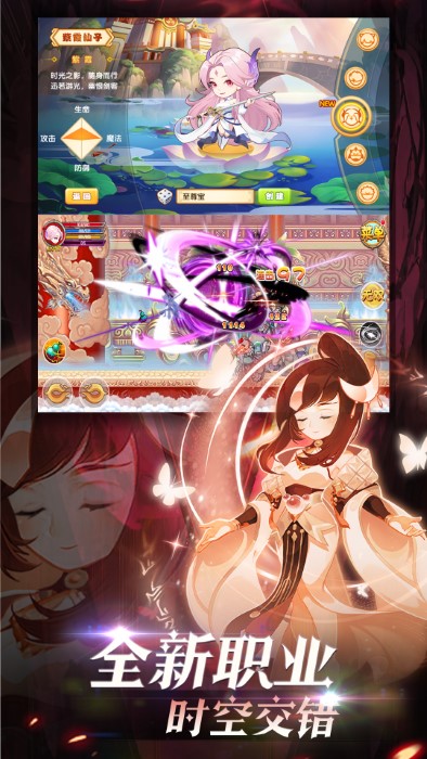 造梦西游ol官服 v15.3.3 安卓手机版 1