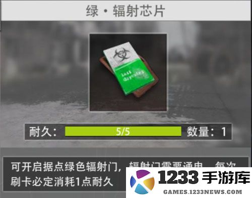 王牌战争资源介绍说明