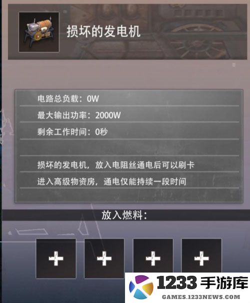 王牌战争资源介绍说明