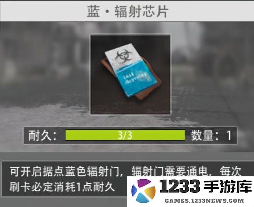 王牌战争资源介绍说明