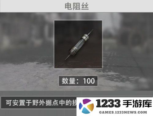 王牌战争资源介绍说明