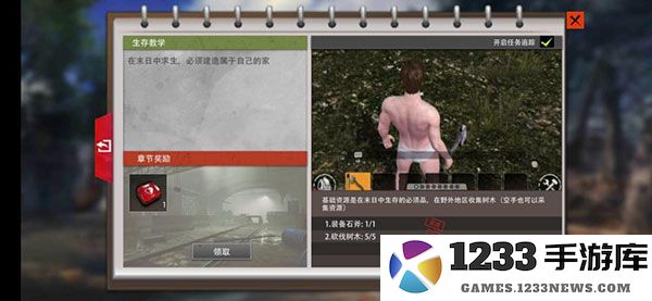 王牌战争新手开荒指南攻略