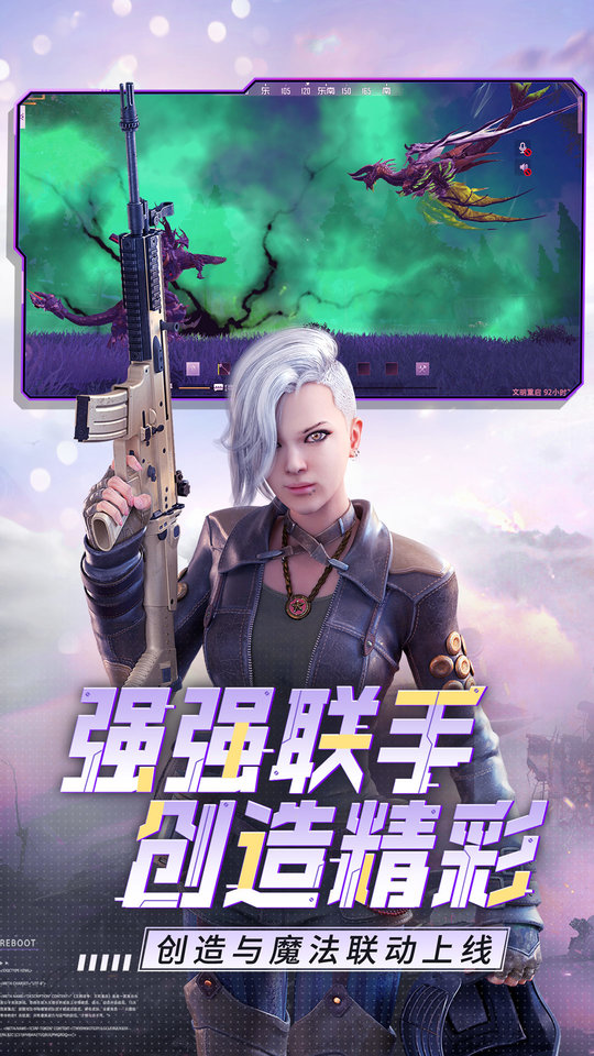 王牌战争官方正版 v17.9 安卓最新版本 2