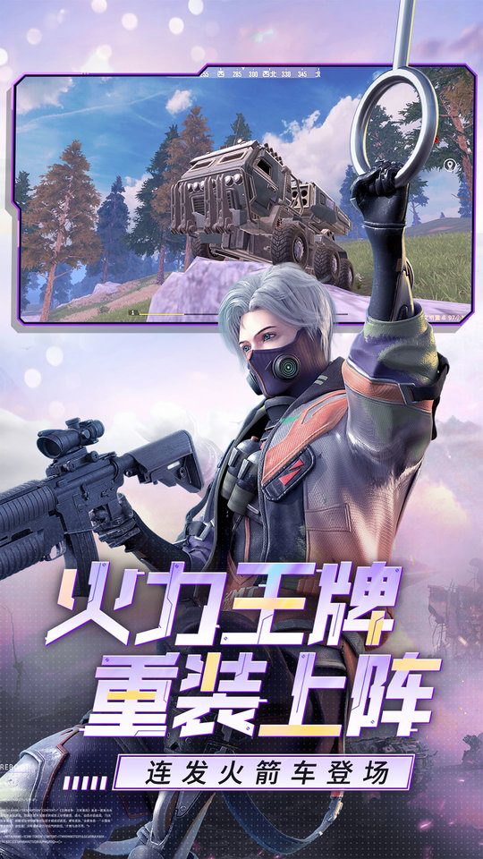 王牌战争官方正版 v17.9 安卓最新版本 0