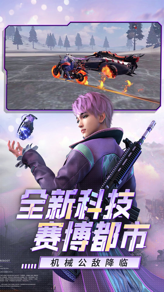 王牌战争官方正版 v17.9 安卓最新版本 3