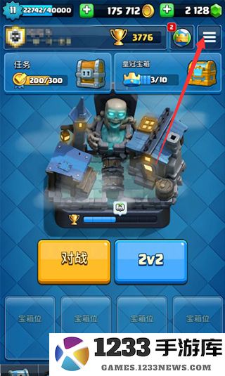 部落冲突皇室战争怎么打训练营